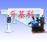 GZM系列振动给料机