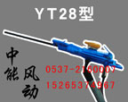 YT28气腿式凿岩机配件