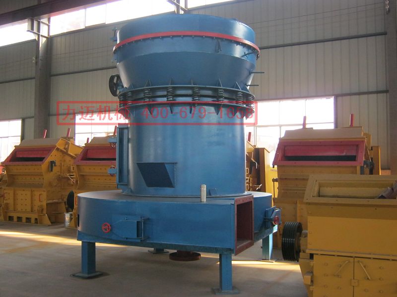 力迈厂家直销时产10-15吨高压磨粉机全套设备