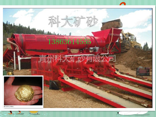 缅甸溜槽选金机，波动溜槽价格，沙金选金机厂家产品图片
