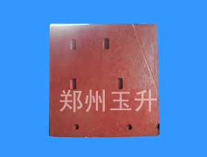 玉升郑州高锰钢动板、定板一套需要多少钱