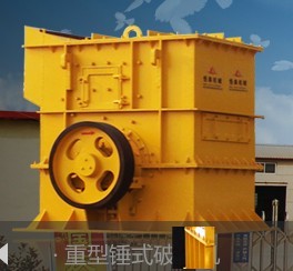 锤式破碎机产品图片