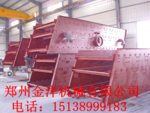 金洋振动筛设备生产线质量过关产品图片
