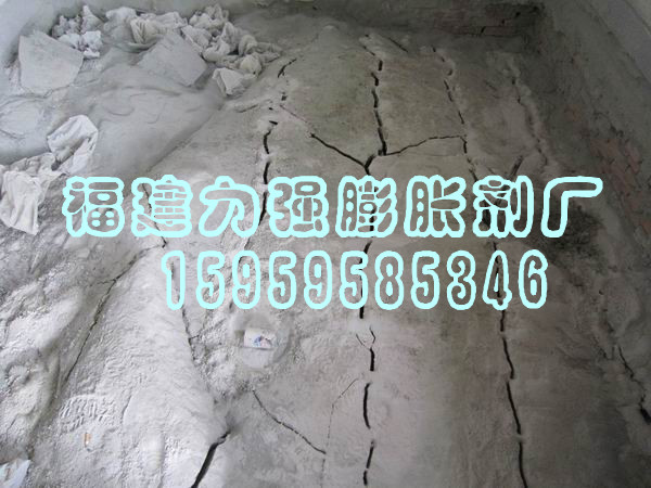 泉州无声膨胀剂产品图片