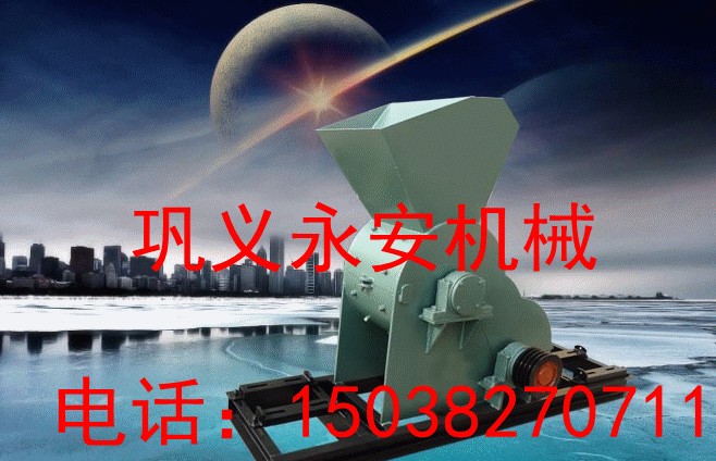 永安牌高效页岩粉碎机厂家产品图片