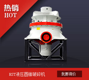 石料加工设备/采石场一般用什么破碎机/碎石生产线价格产品图片
