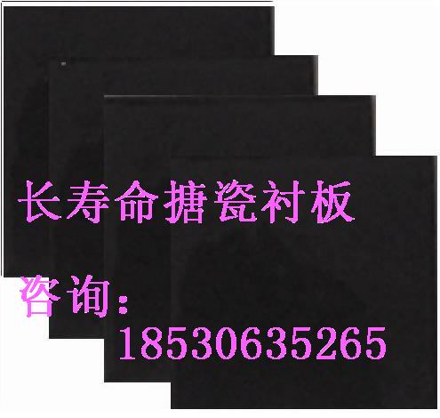 安阳搪瓷板 新乡耐磨搪瓷衬板 洛阳搪瓷耐磨衬板 专业搪瓷衬板厂家直