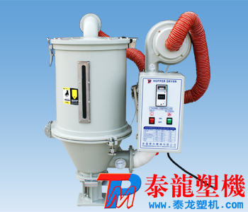 广州环保干燥机|节能塑料烘干机75KG|塑料颗粒干燥机产品图片
