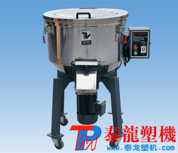 塑料立式混色机|立式搅拌机50KG| 优质小型混色机产品图片