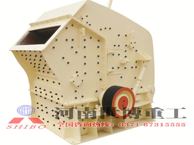  反击式破碎机的基础知识简介产品图片