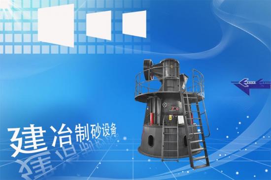 煤炭磨粉机设备 煤矸石制粉机械 JYM8085砂粉