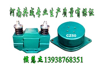 小型CZ50电磁仓壁振动器体积小密封性