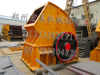 铁路道渣石破碎机较新图片产品图片