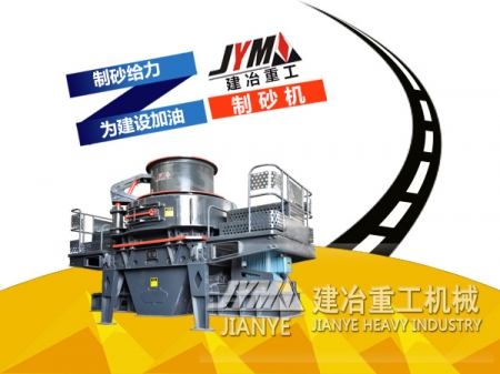 景德镇石料生产线设备 江西高铁生产线设备 矿山机械设备