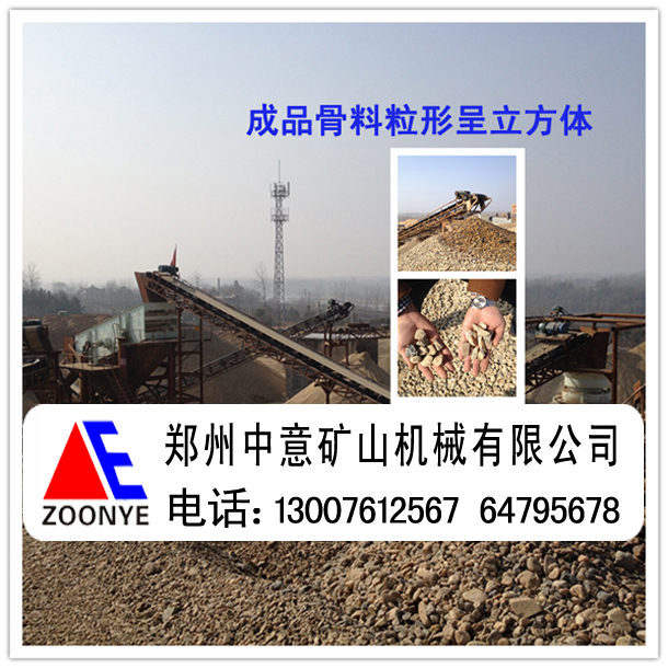 湖北省襄阳采石场投资一套石料生产线需要多