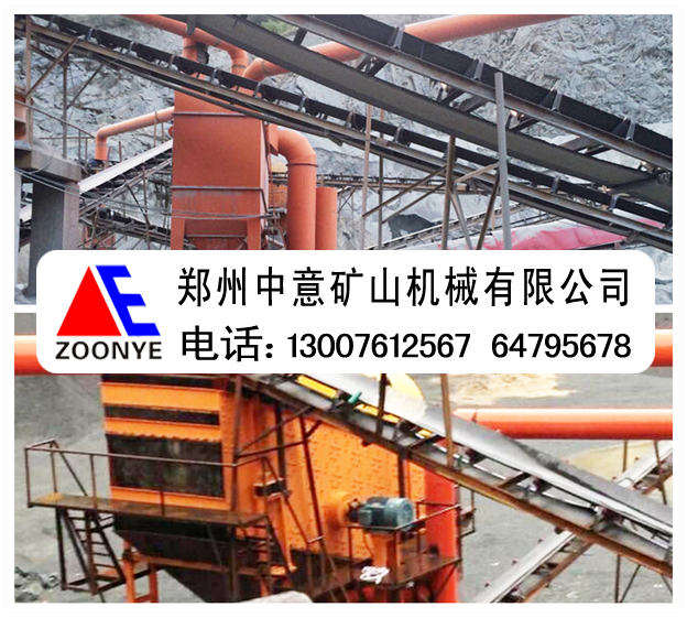 贵州铜仁月生产能力5万立方碎石生产线设备配备表,石灰石打砂机价格