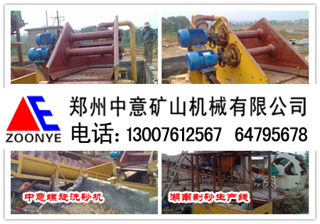 细沙回收机械设备,江苏镇江石料厂投资细沙回收