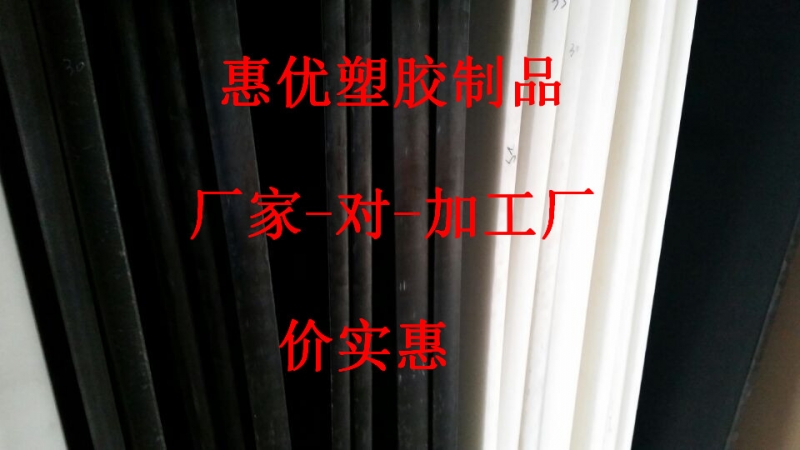 广州UEP板，东莞进口聚乙烯板