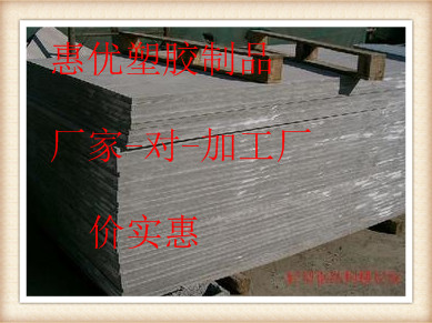 汕头进口PVC板，层压板，聚氯乙烯