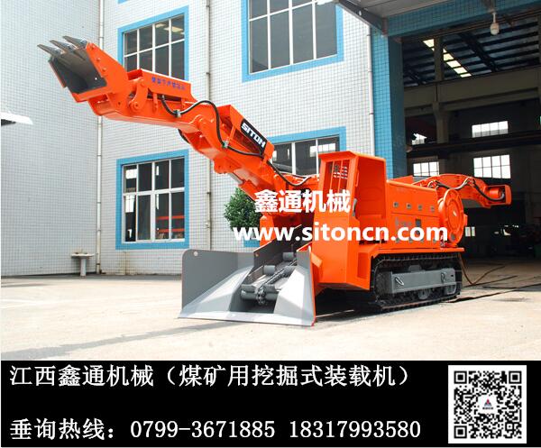  江西鑫通LWLX-260/90L履带式小型扒渣机厂产品图片