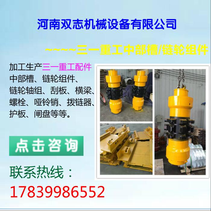 车间专业张家口煤机72/04LL链轮组