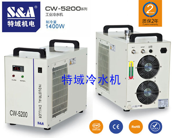  特域冷水机CW-5200冷却紫外、绿光
