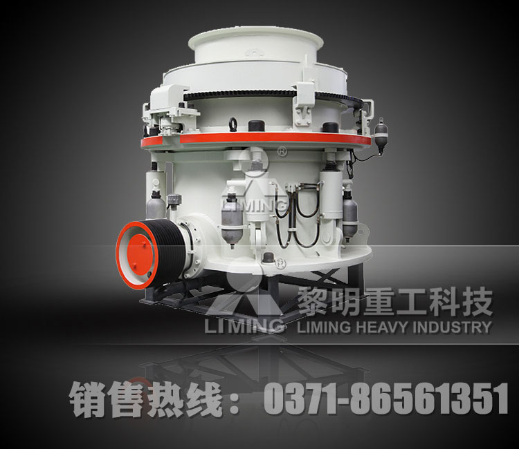圆锥破碎机GP100s重量 ,2400圆锥破进料口尺寸产品图片