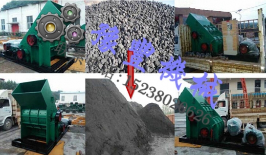 安徽泗县煤矸石粉碎机厂推荐设备