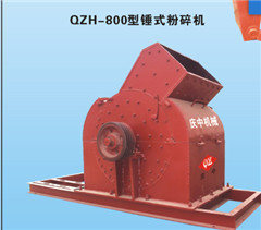 优质粉碎机批发粉碎机/破碎机供应商 庆中