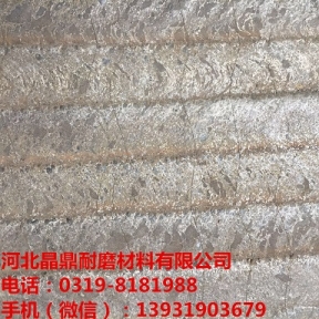 供应磨机耐磨复合衬板双金属堆焊产品图片