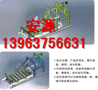 济宁安源可变槽角卸料器  犁式卸料器生产