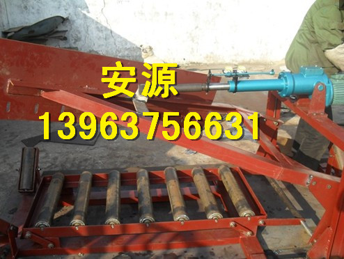 安源犁式卸料器  可变式槽角卸料器