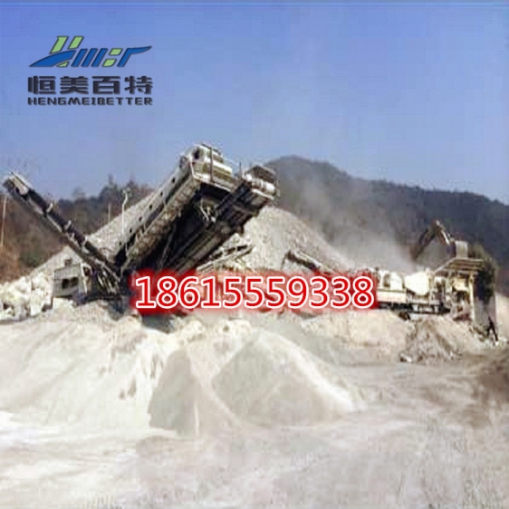 移动破碎站 破碎机 装车机 城市垃圾破碎站分期产品图片