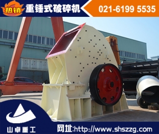 采石场破碎机报价 破碎筛分生产线-上海山卓产品图片