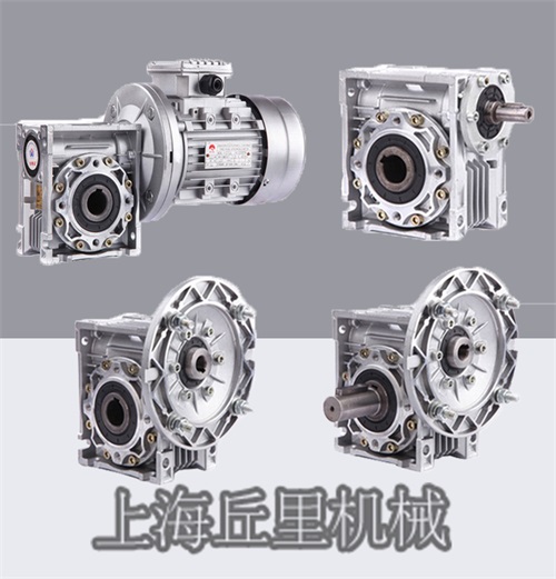 上海丘里机械长期供应NMRV90-60蜗减