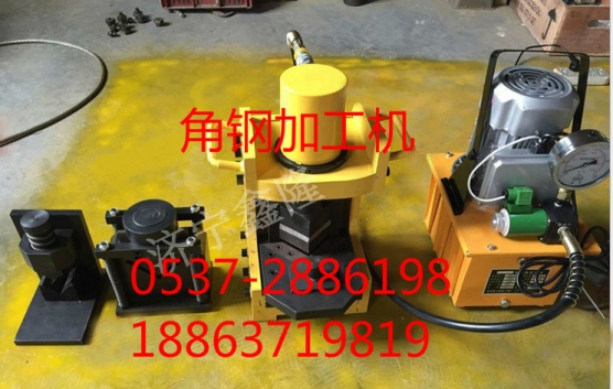角钢加工机 XH700多功能角钢加工机