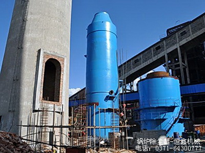 恒鑫专业生产锅炉脱硫除尘器设备