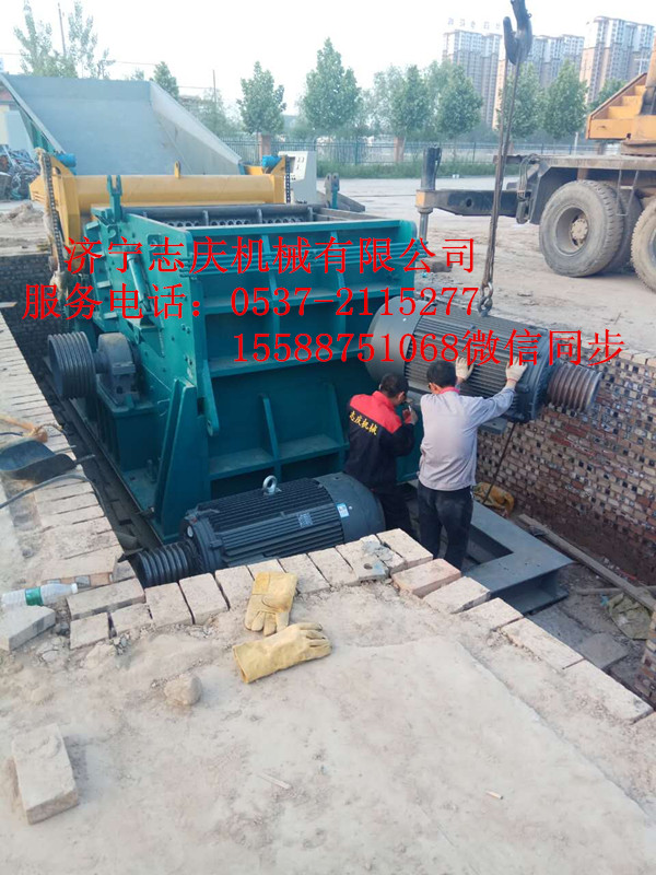 济宁市志庆机械厂的废钢破碎机质量