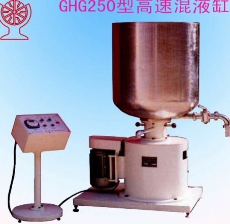 高速混料缸产品图片