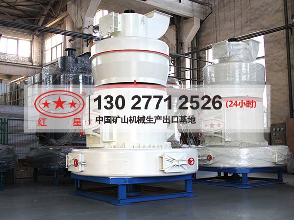 雷蒙磨粉机可用于煤矸石加工有效MYK73产品图片