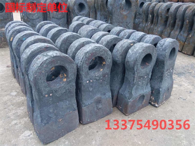 破碎机耐磨配件产品图片
