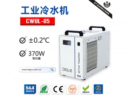 紫外激光器推荐冷水机CWUL-05，来自特域S&A
