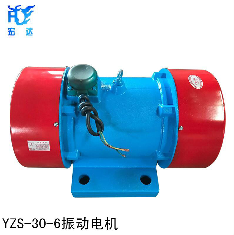 YZDP-10-4振动电机/YZDP惯性振动器