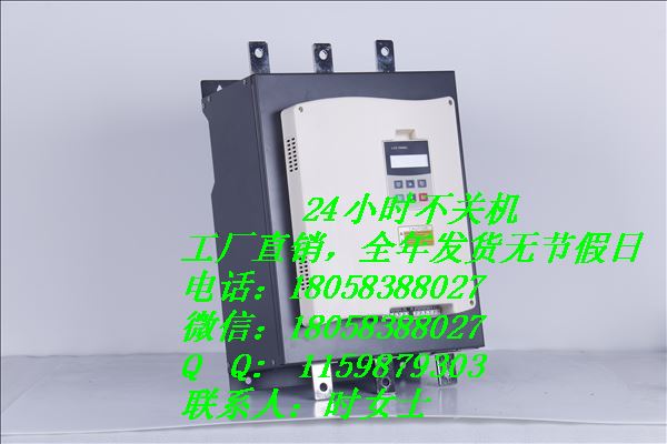 中文软启动器SCKR1-55KW在线式起动