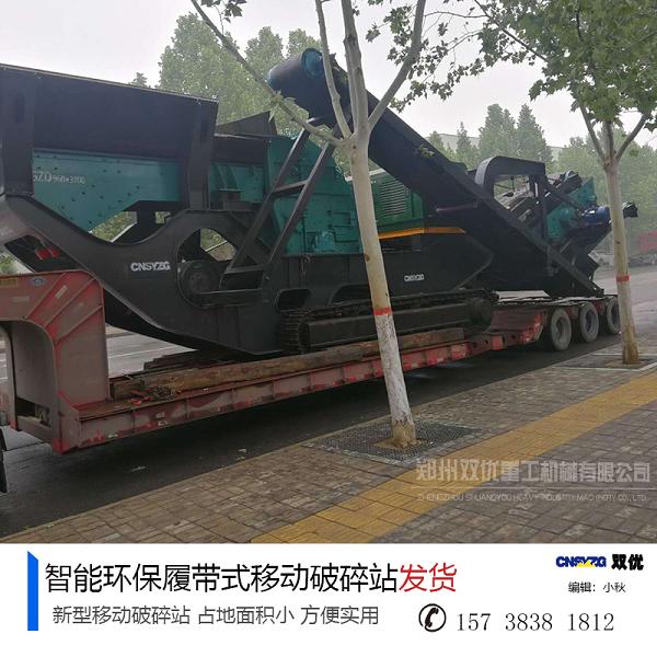 6月山东泰安时产200吨移动破碎机试产 性能优 价格低