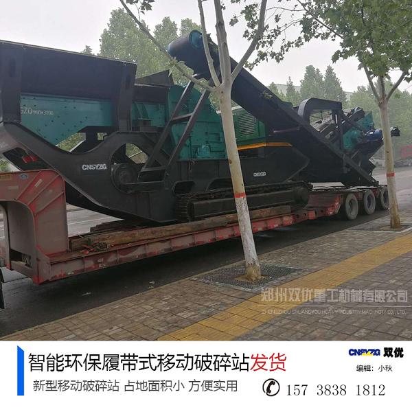 新型建筑垃圾破碎筛分设备为福建厦门客户的破碎事业做