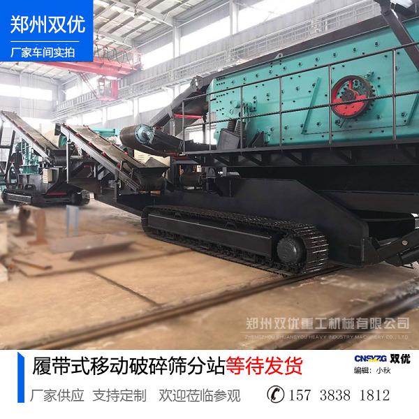 山东菏泽建筑垃圾移动碎石机生产厂家 服务高效 质