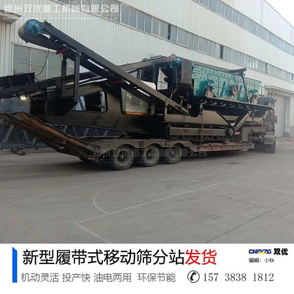 河南郑州移动破碎机多少钱一套  建筑垃圾再生骨料用途 