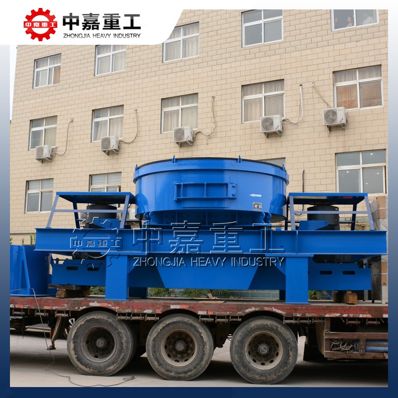 河卵石制砂机|节能高产制砂打沙设备|郑州时产150吨制砂机厂家——中嘉重工