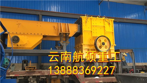 宣威山砂移动破碎机 新型破碎机生产